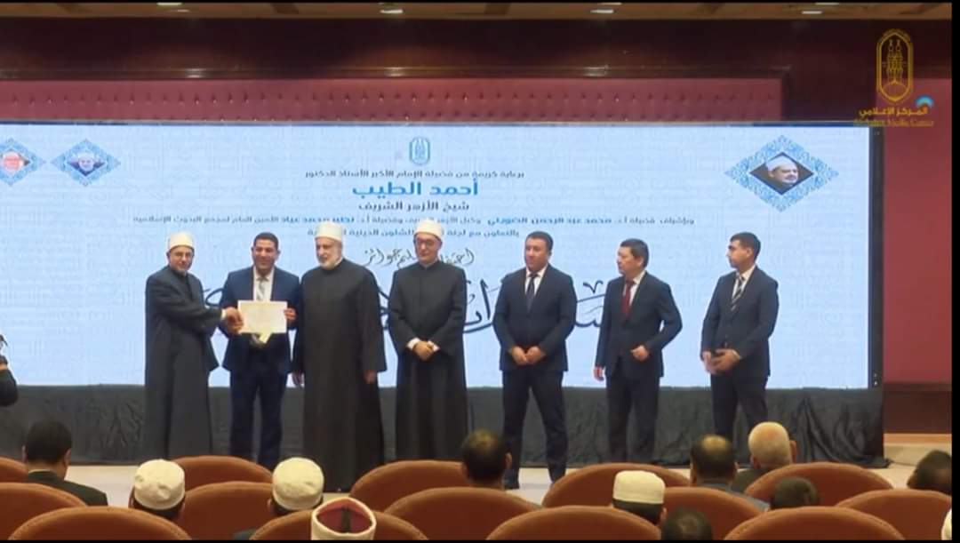 مدرس بكلية الآداب بجامعة الوادي الجديد يفوز في جائزة تراث الإمام الماتريدي