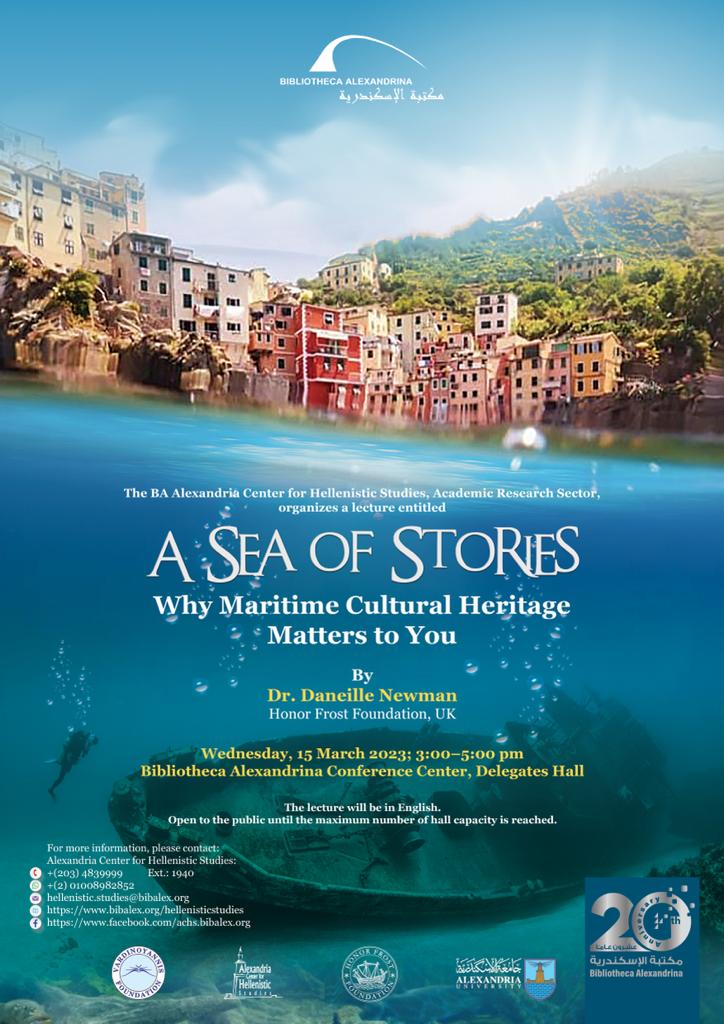 محاضرة بعنوان بحر من القصص ما أهمية التراث الثقافي البحري بالنسبة لنا بمكتبة الإسكندرية