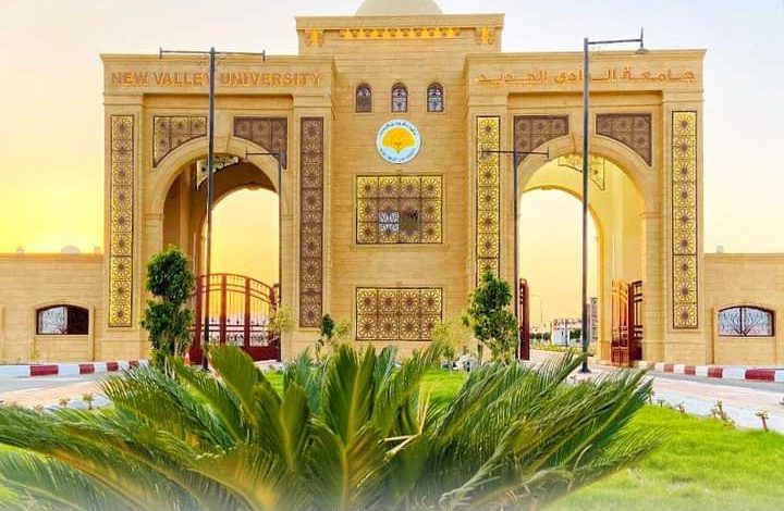 مركز الحفريات الفقارية بجامعة الوادي الجديد ضمن أفضل خمسة مراكز فى مسابقة التميز الحكومي لعام 2023
