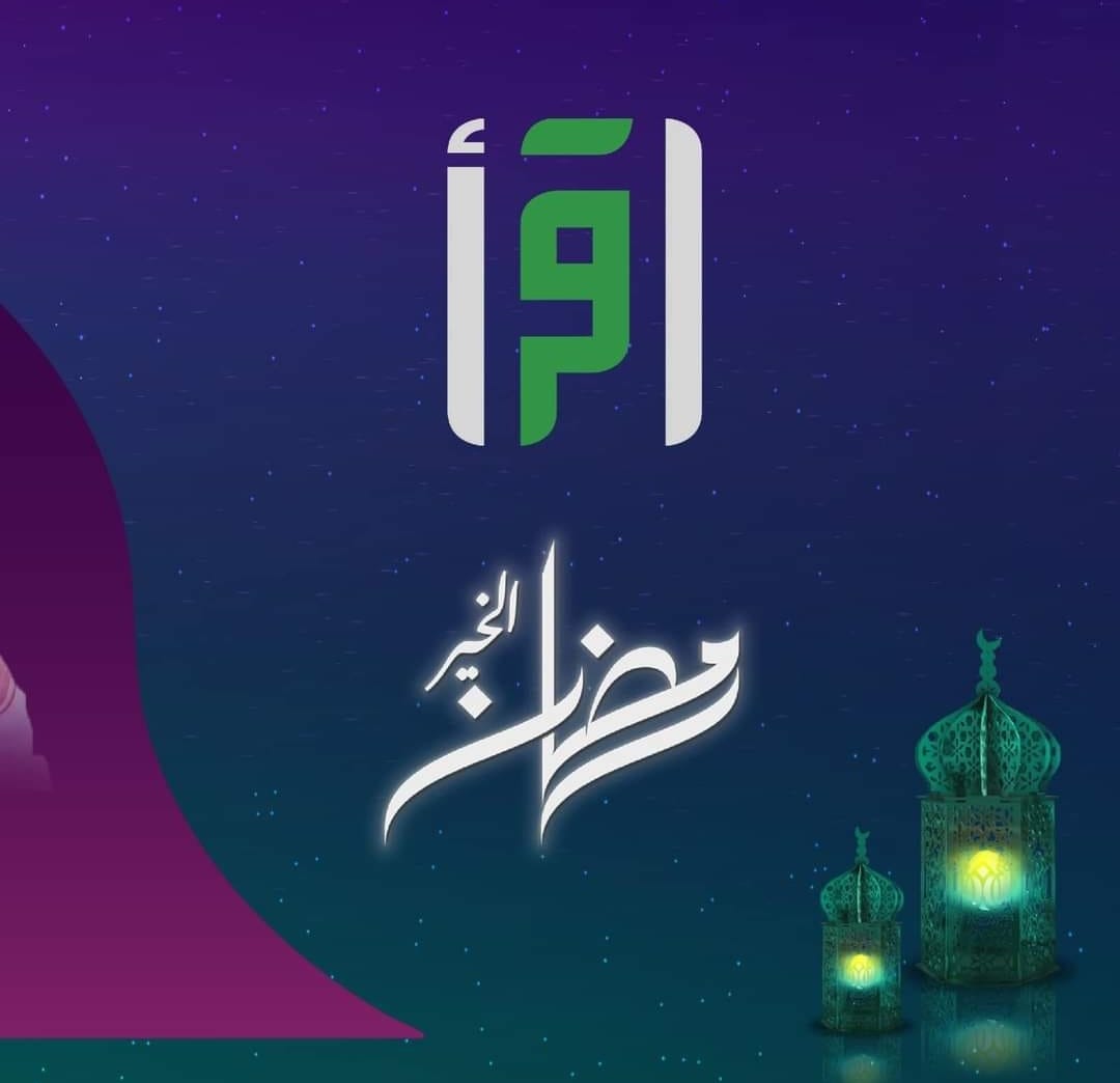 تعرف على مواعيد برامج قناة اقرأ في شهر رمضان