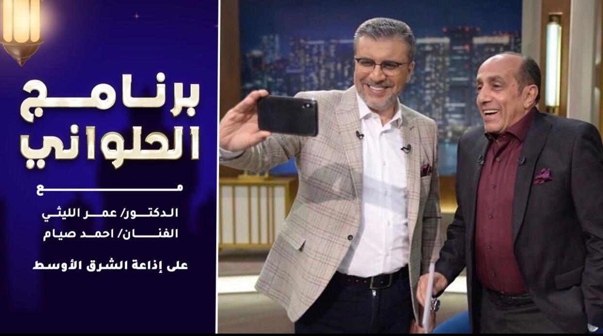 الليثي وصيام يتحدثا عن المخرج محمد كريم مؤسس السينما المصرية .. برنامج الحلواني الشرق الأوسط