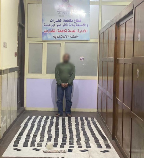 ضبط 220 طربة لمخدر الحشيش بحوزة أحد العناصر الإجرامية بالإسكندرية