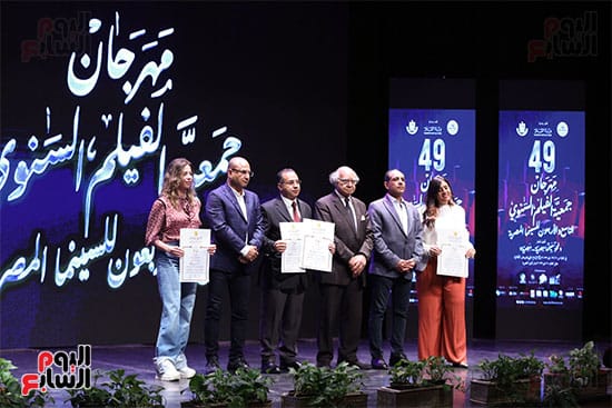 دفاتر مايا يفوز بالمركز الثاني في إستفتاء النقاد للأفلام العربية بمهرجان جمعية الفيلم