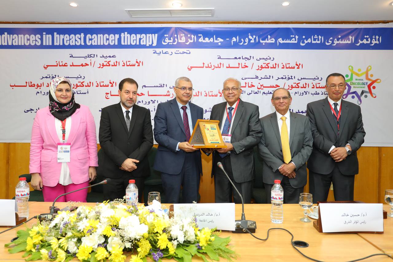 رئيس جامعة الزقازيق يفتتح فعاليات المؤتمر السنوى الثامن لقسم طب الأورام بكلية الطب