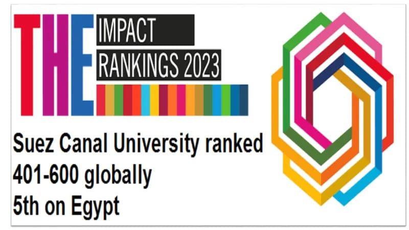 جامعة قناة السويس الخامس على الجامعات المصرية فى تصنيف تايمزالعالمى