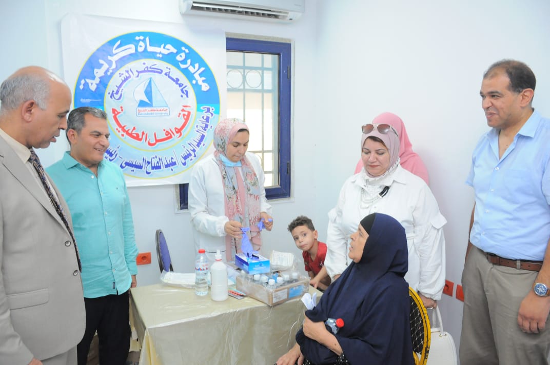 جامعة كفر الشيخ تطلق قافلة طبية وتوعوية وارشادية لقرية اسحاقة ضمن مبادرة حياة كريمة