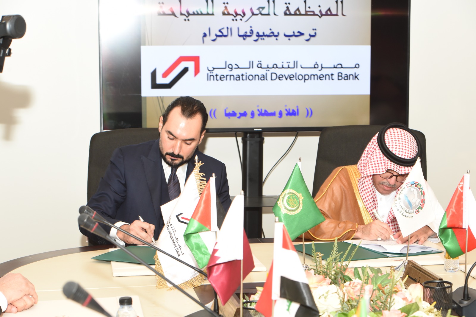  المنظمة العربية للسياحة  ومصرف التنمية الدولي يوقعا اتفاقية تعاون تخدم تنمية السياحة على مستوى الوطن العربي
