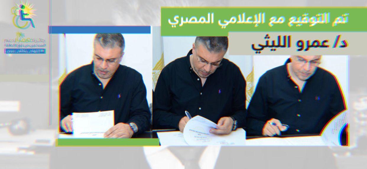 عمرو الليثي عضو لجنة تحكيم جائزة عمار العربية "بالأردن " لتقييم المشاركين في المسابقة