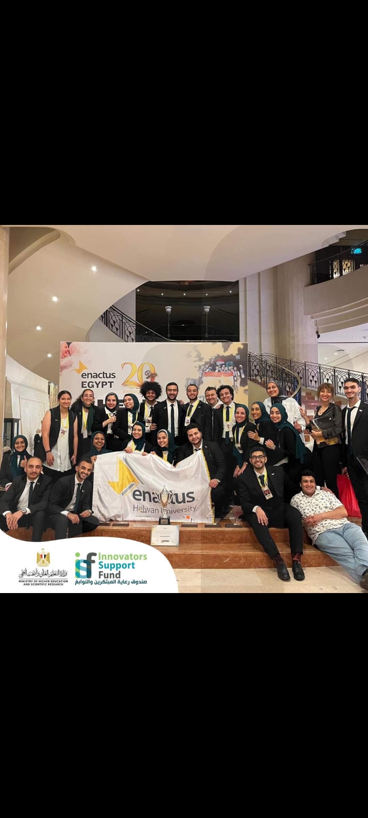 *جامعة حلوان تحصد المركز الأول مكرر بفريق"إيناكتس ENACTUS" في المسابقة العالمية ( 1 Race for oceans ) للعام 2023 عن مشروع " PLASEA