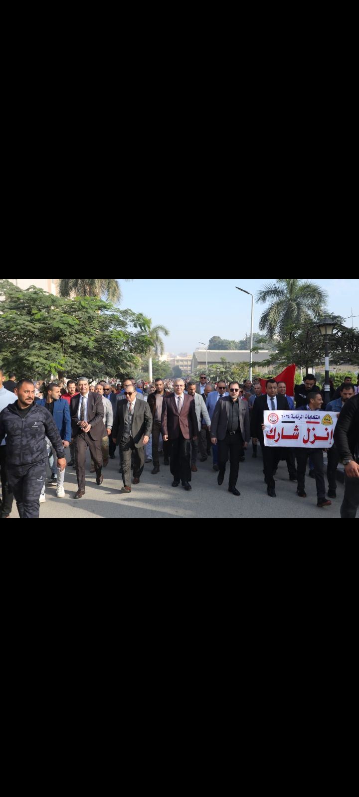 جامعة الزقازيق تواصل مسيراتها الحاشدة لتعزيز المشاركة فى الانتخابات الرئاسية لليوم الثانى على التوالى