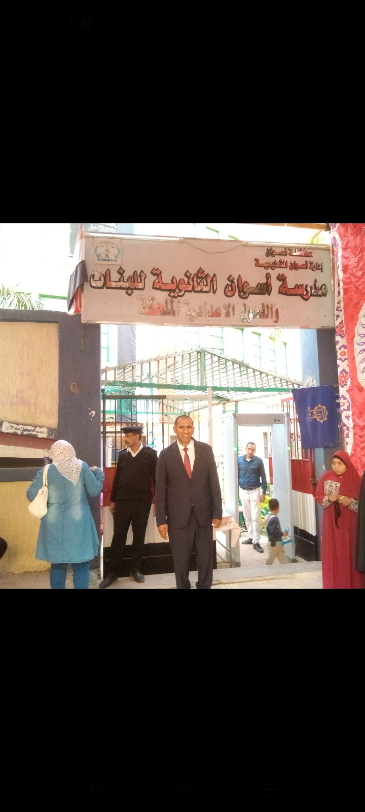 أمانة حزب المصريين الأحرار بأسوان تنظم مسيرة بالحناطير حاشدة لحث المواطنين علي المشاركة في الإنتخابات الرئاسية