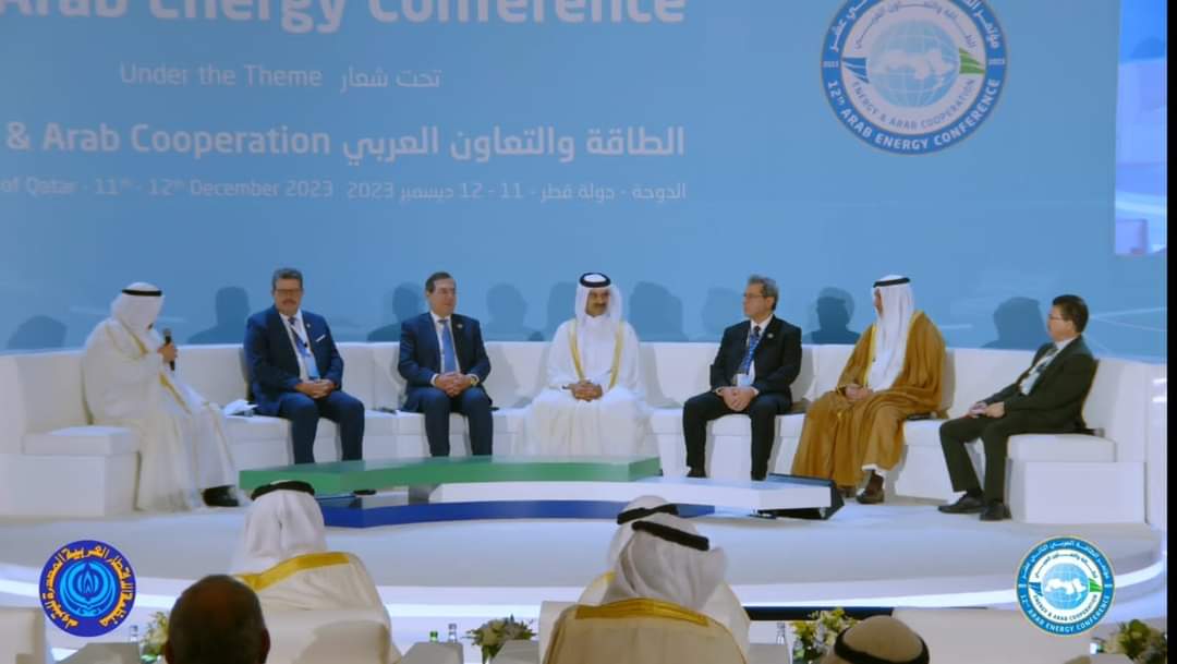 ندوه بعنوان "التطورات الدولية فى أسواق الطاقة وانعكاساتها على قطاع الطاقة العربى"
