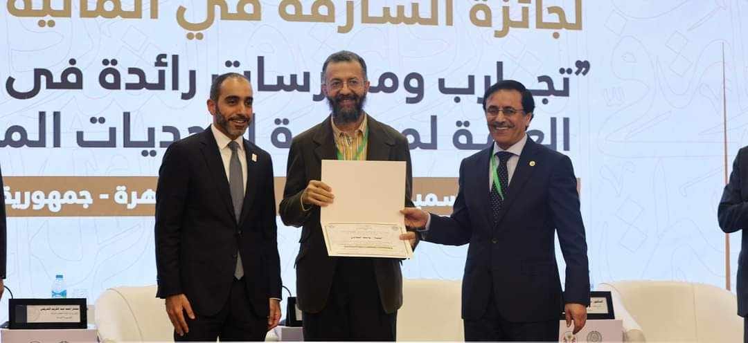  تكريم الأمين العام لمنتدى البركة في الملتقى المالي العربي الأول لجائزة الشارقة بمصر