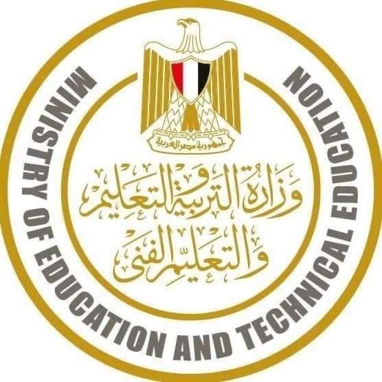  تعليمات بشأن إجراءات التقدم لامتحان شهادة إتمام الدراسة الثانوية العامة للعام الدراسي ٢٠٢٣ / ٢٠٢٤م