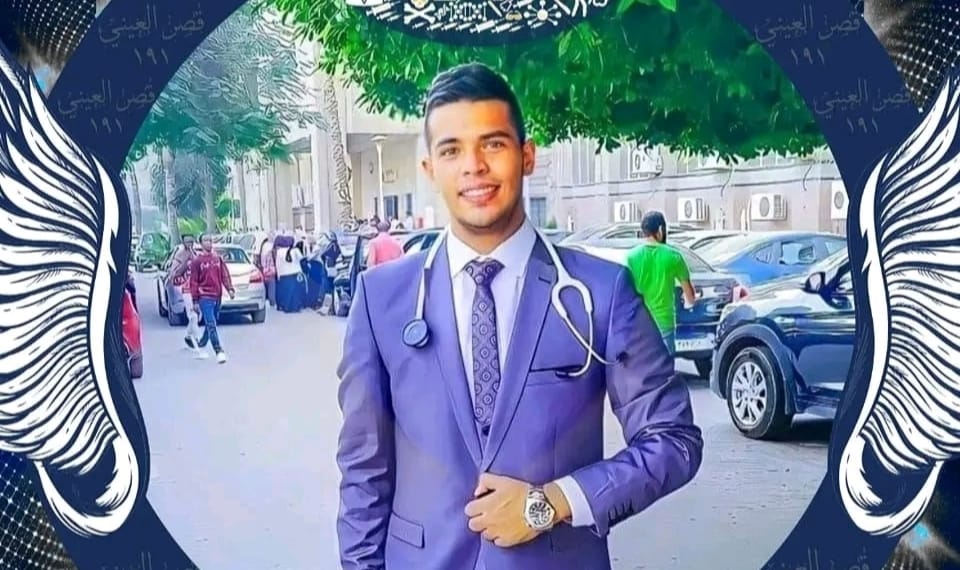 ألف مبروك للدكتور باسم خالد محسن.. بكالوريوس الطب والجراحة بإمتياز مع مرتبة الشرف