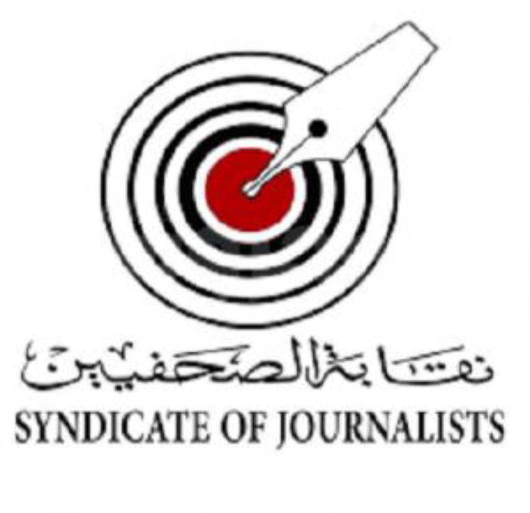 «حريات الصحفيين» تدين إحالة زميلة في «BBC» للتحقيق بتهمة معاداة السامية بسبب «لايك»