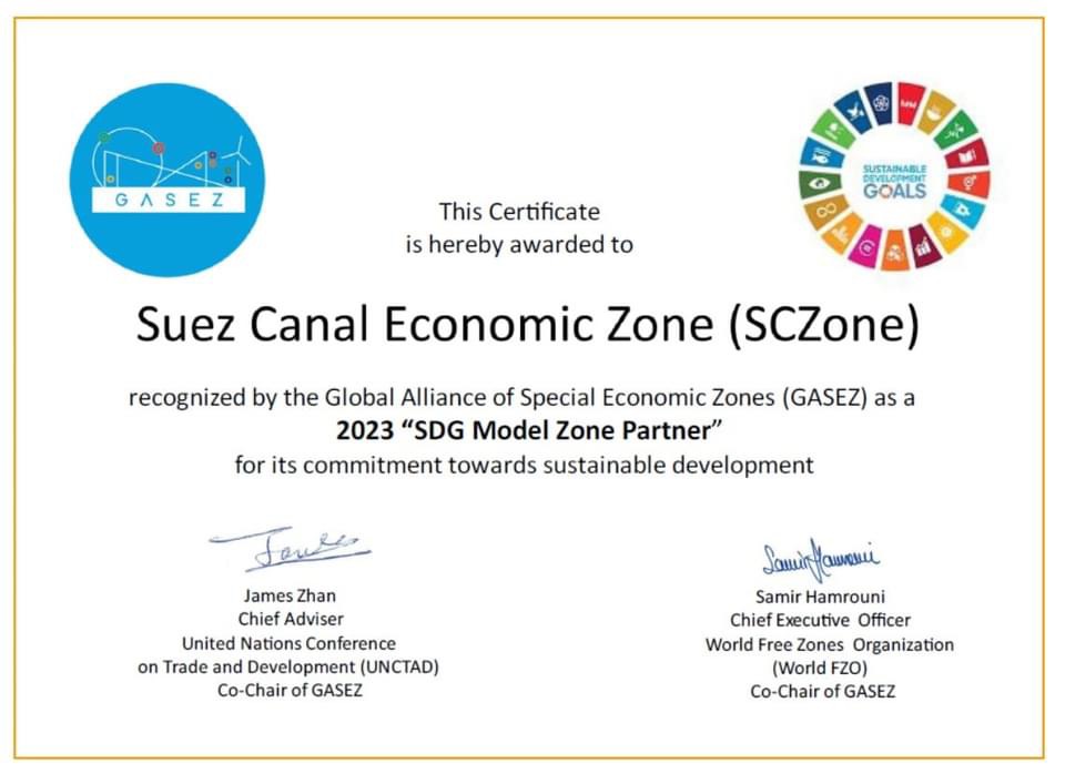 اقتصادية قناة السويس ضمن قائمة 50 منطقة اقتصادية شريكة لنموذج أهداف التنمية المستدامة