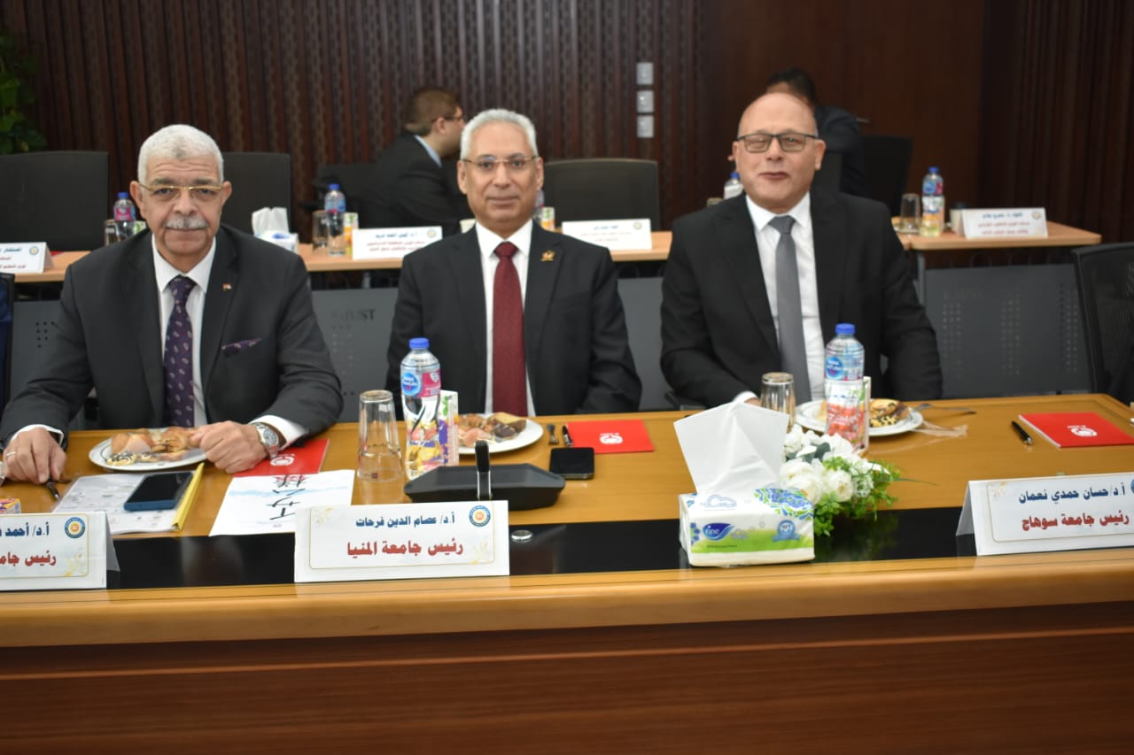 رئيس جامعة المنوفية  يشارك في إجتماع المجلس الأعلى للجامعات بالجامعة المصرية اليابانية للعلوم والتكنولوجيا