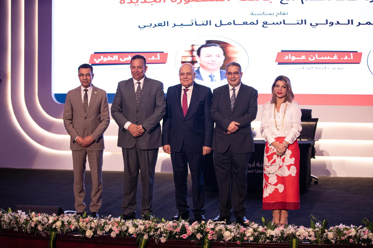 جامعة المنصورة الجديدة تشارك في المؤتمر الدولي التاسع حول "النشر العلمي وتحديات الذكاء الاصطناعي" في أبوظبي