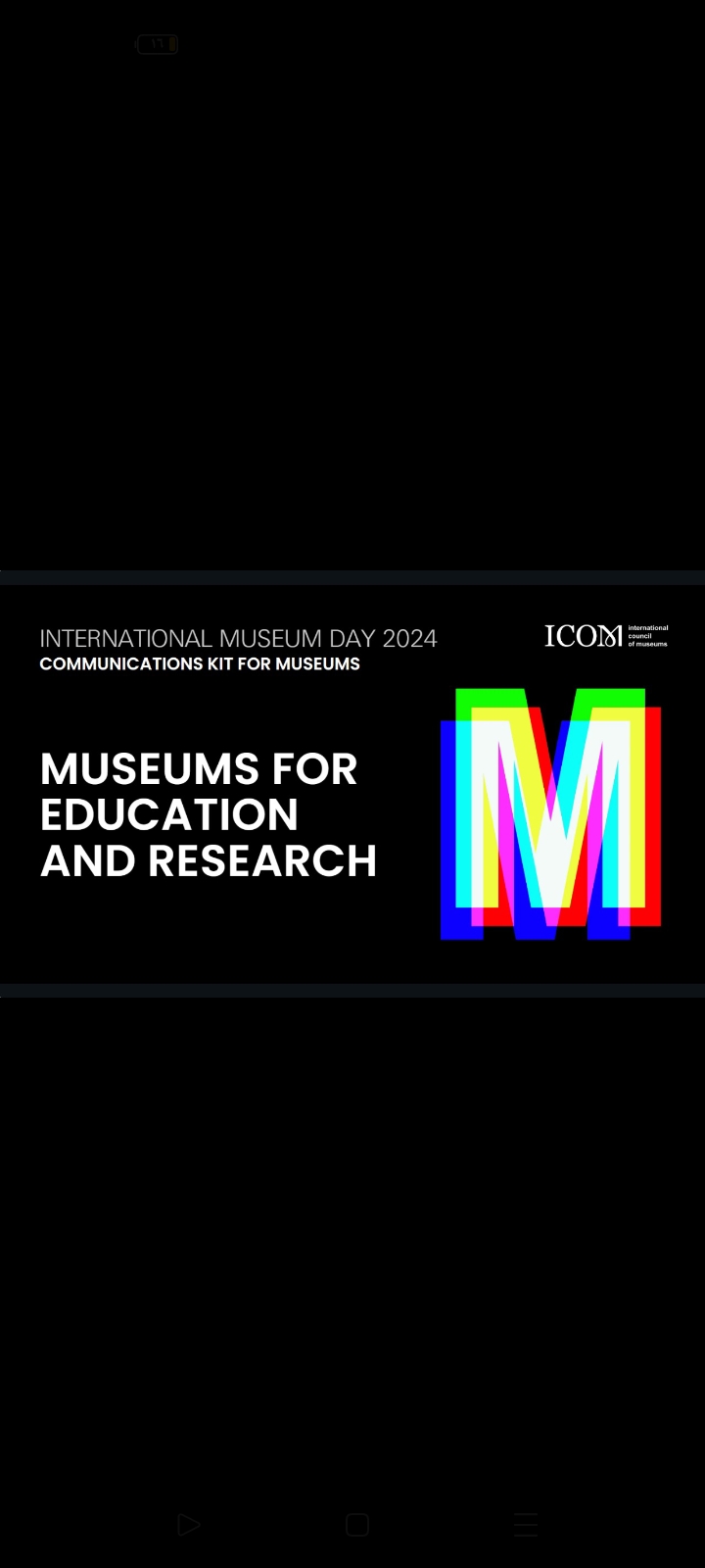 "المتاحف من أجل التعليم والبحث العلمي" موضوع الاحتفال باليوم العالمي للمتاحف لعام 2024
