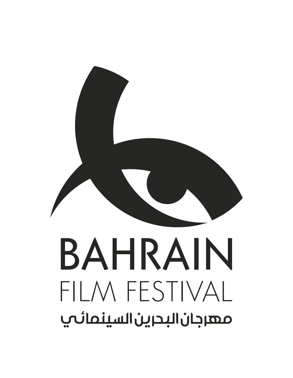 مهرجان البحرين السينمائي يستقبل 410 أفلام عربية قصيرة حتى الآن..إغلاق باب التقدم للمسابقة في 1 يوليو