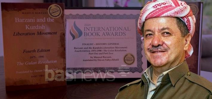 كتاب للزعيم الكردي مسعود بارزاني يفوز بجائزة ثقافية دولية