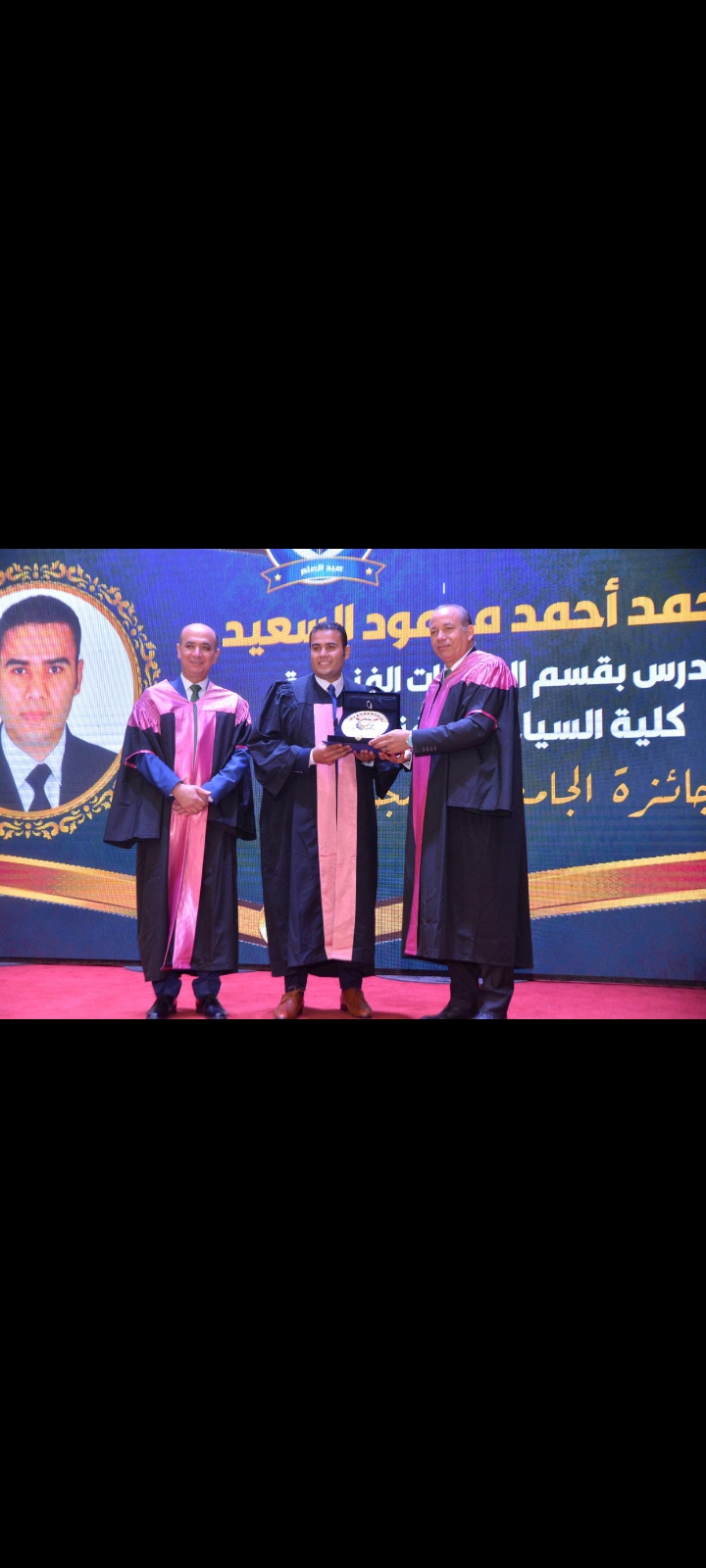 فوز الدكتور محمد السعيد بالجائزة التشجيعية وتكريمه فى الاحتفال بعيد العلم الخامس عشر بجامعة المنصورة