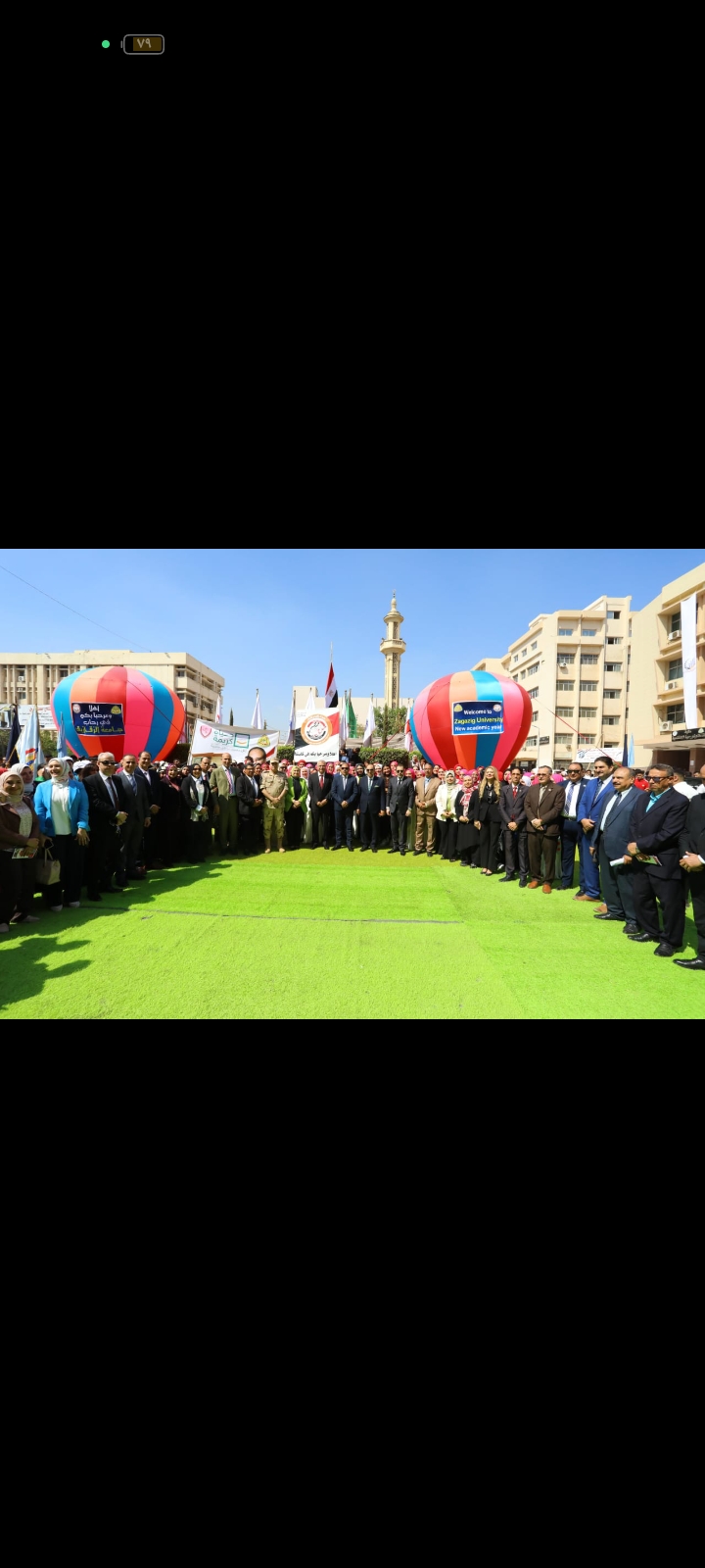 محافظ_الشرقية  ورئيس جامعة الزقازيق يشهدان  إحتفالية الجامعة  بالعام الجامعي الجديد 2024 / 2025