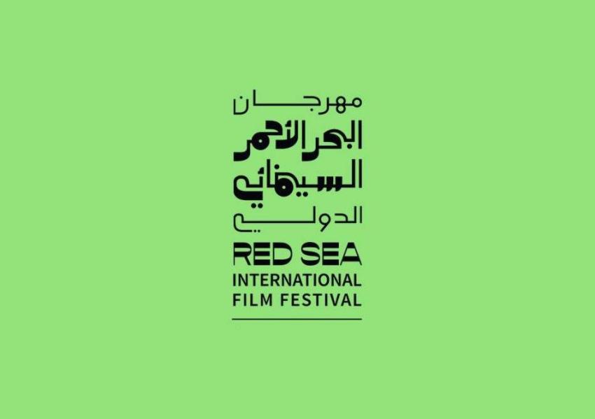 فيلم العلا ترعى جائزتين في مهرجان البحر الأحمر السينمائي الدولي 2024