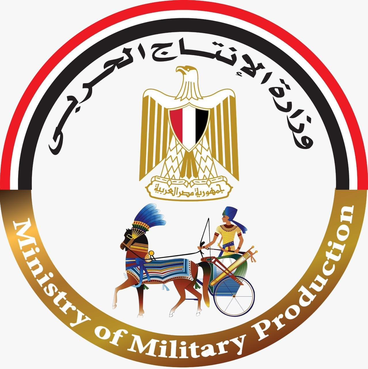 لتعزيز التعاون الصناعي ..وزارة الإنتاج الحربي تشارك بمنتجاتها في "الملتقى الصناعي" و " القاهرة الدولي للأخشاب و الماكينات