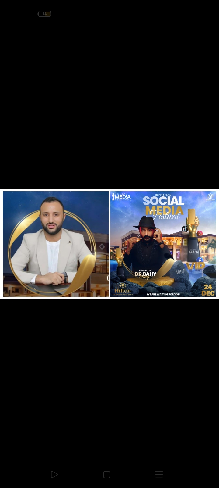 24 ديسمبر .. تكريم نحات السعادة "باهي هاني" في الدورة الأولى لمهرجان Social Media Festival