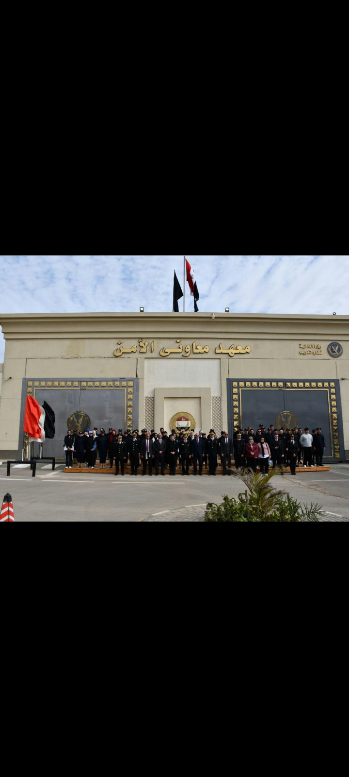 زيارة وفد كلية التربية الرياضية جامعة مدينة السادات لمعهد معاونى الأمن بالسادس من اكتوبر