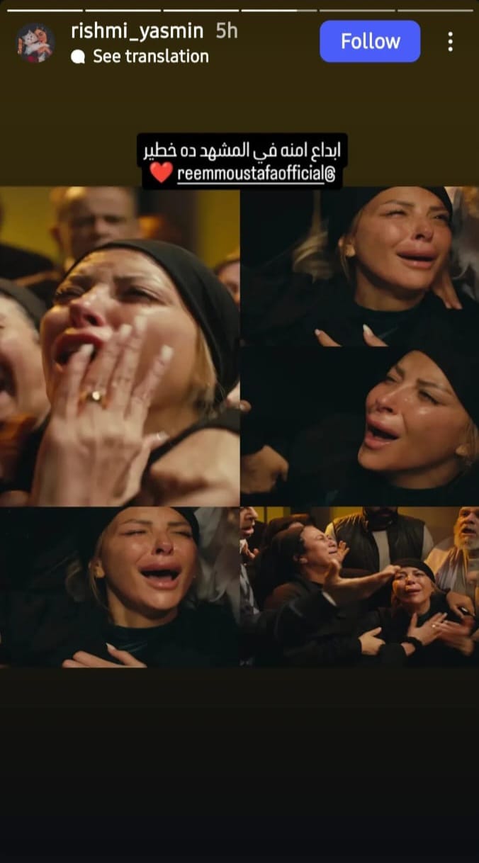 ريم مصطفى تتصدر الترند بعد مشهد وفاة ابنها في مسلسل سيد الناس