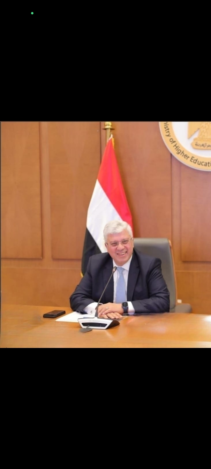 التعليم العالي تعلن خطتها المستقبلية لإنشاء معاهد جديدة في بعض المحافظات