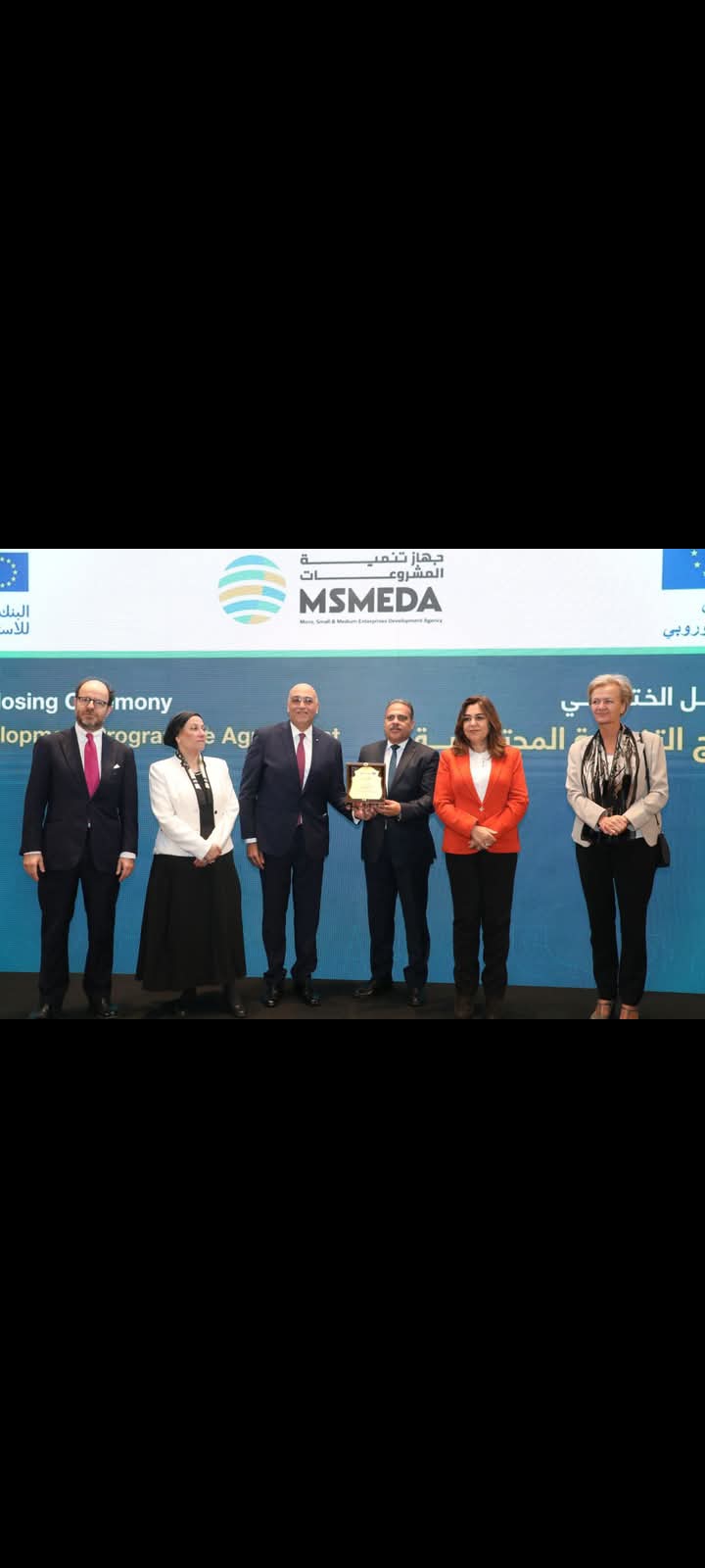محافظ_الشرقية يُشارك فى فعاليات المؤتمر الختامي لإتفاقية برنامج التنمية المجتمعية