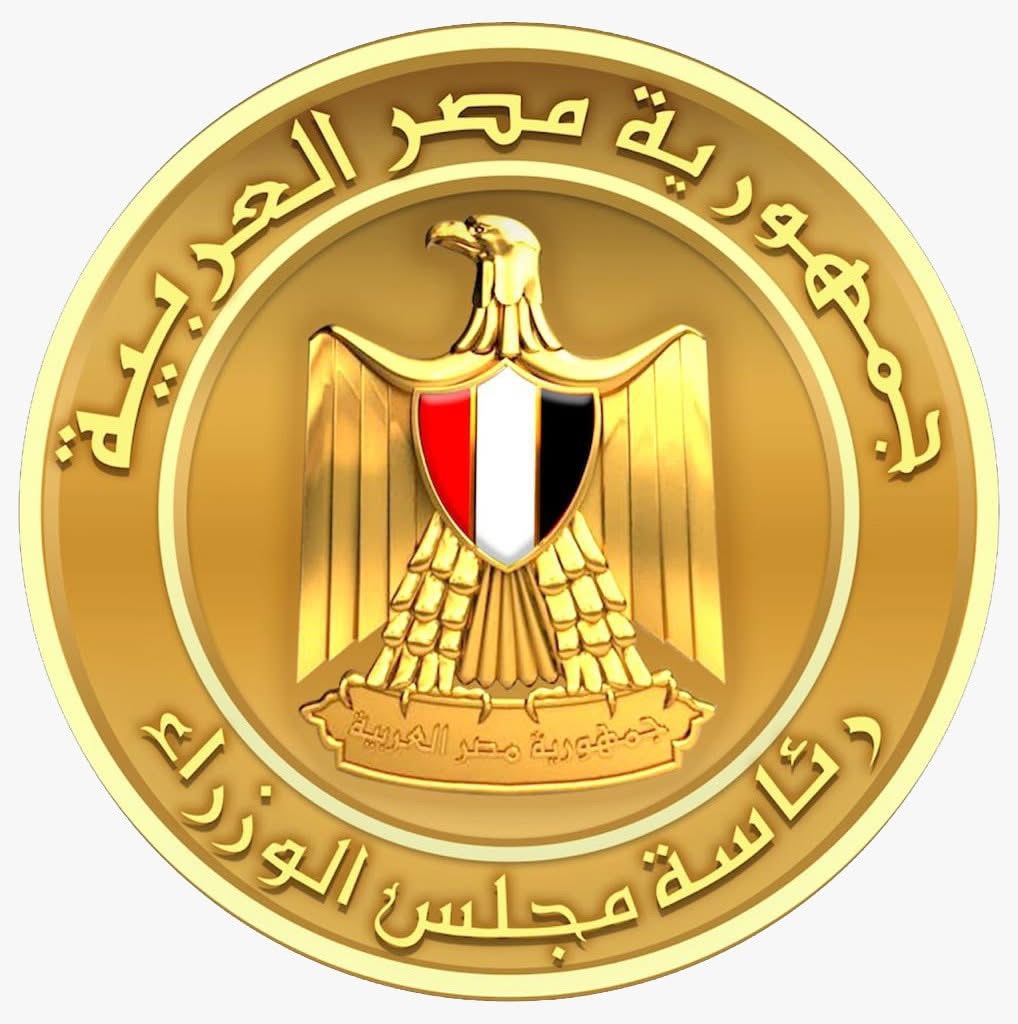"بعنوان اتجاهات عالمية.. فرص محلية":مركز معلومات مجلس الوزراء يطلق واحدة من أكبر إصداراته في مجال المستقبليات