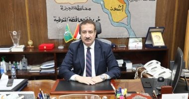 محافظ المنوفية يحيل فنى التنظيم بإحدى قرى الباجور للنيابة لتقاضيه مبالغ مالية