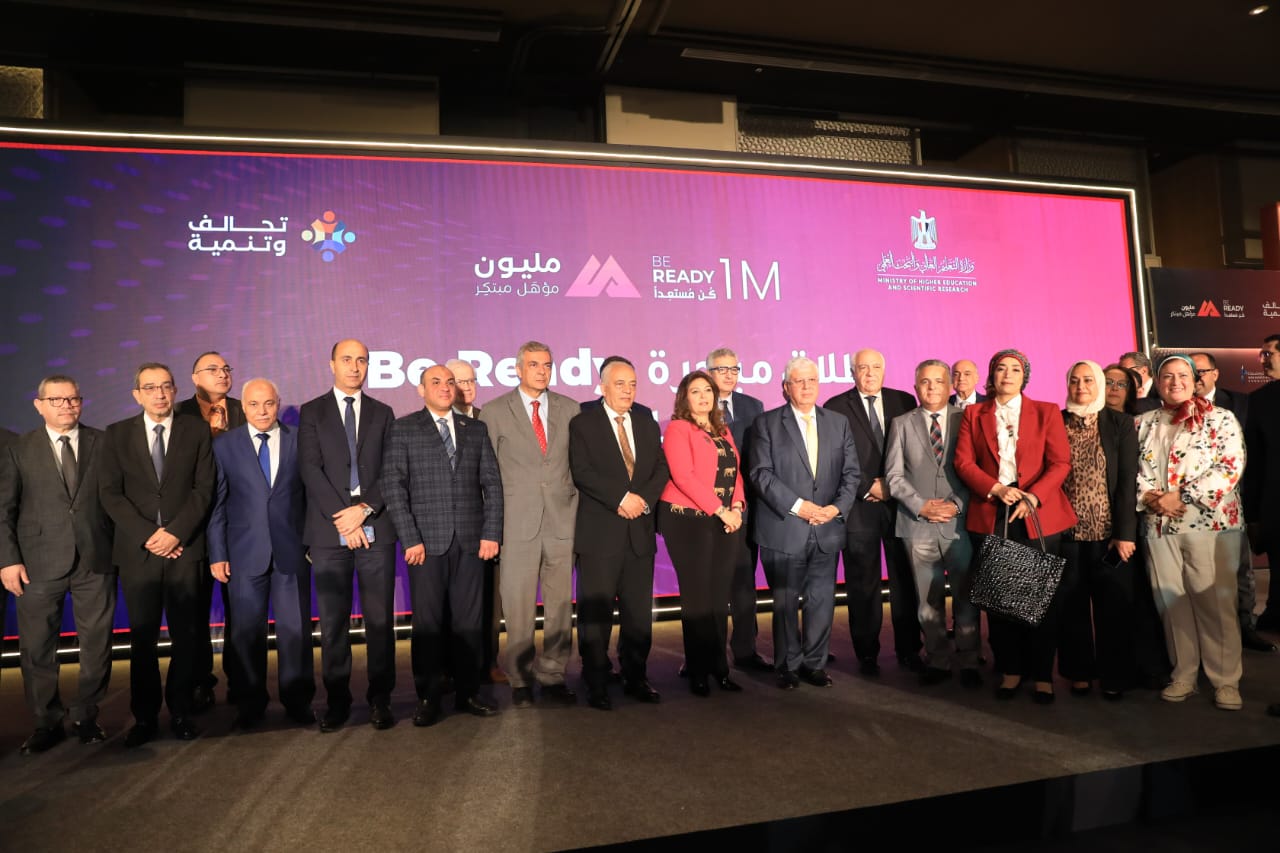 رئيس جامعة مدينة السادات تشهد  فعاليات إطلاق  مبادرة «كن مستعدًا» لطلاب الجامعات تحت مظلة المبادرة الرئاسية تحالف وتنمية
