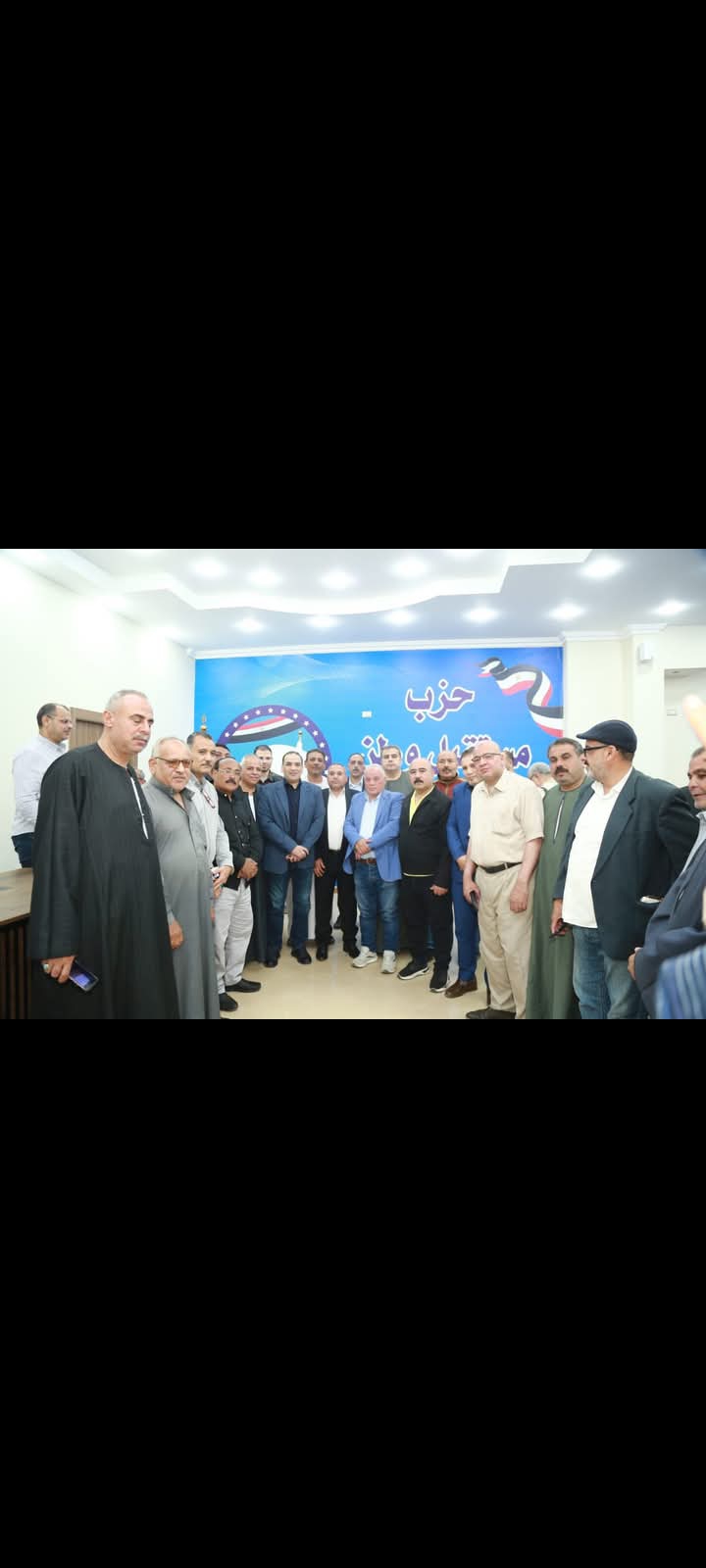 مستقبل وطن «المنوفية» لقاءاً موسعاً لأمناء الوحدات الحزبية وأمناء التنظيم بمركز الباجور