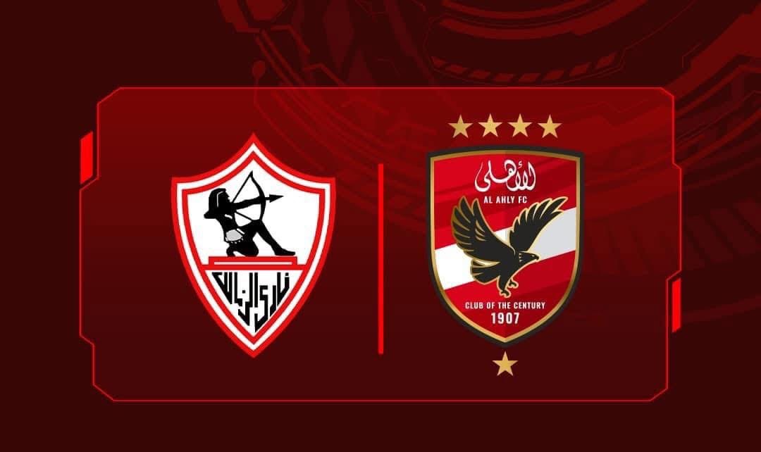 لجنة الاستئناف باتحاد الكرة تُعلن تأجيل القرار في أزمة مباراة القمة ليوم 15 مايو