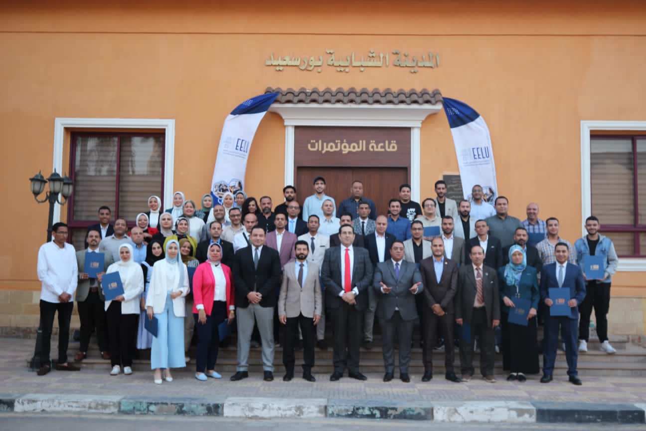 الجامعة المصرية للتعلم الإلكتروني الأهلية تطلق الملتقى الأول للإداريين ببورسعيد وتجدد بروتوكول التعاون مع معهد إعداد القادة