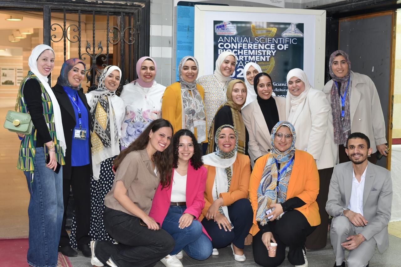 قسم الكيمياء الحيوية يحتفي بالعلم والتميز في مؤتمره السنوي تحت شعار" إعادة إحياء شغفك بالعلم: أفكار اليوم، إنجازات الغد"